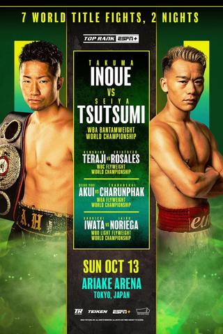 Takuma Inoue vs. Seiya Tsutsumi poster