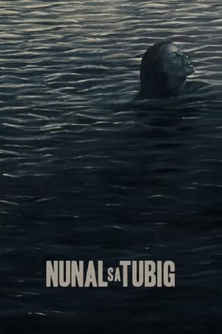 Nunal sa Tubig poster