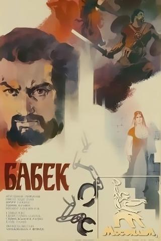 Babek poster