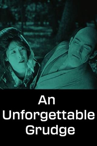 An Unforgettable Grudge poster