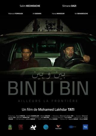 Bin U Bin, Elsewhere Border poster