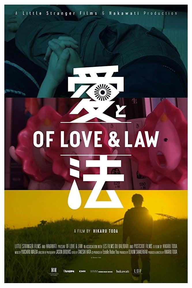 Of Love & Law poster