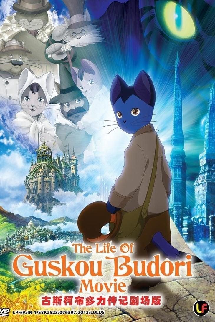 The Life of Budori Gusuko poster