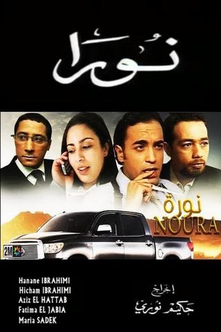 Noura poster
