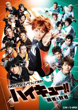 Hyper Projection Play "Haikyuu!!" Winners and Losers poster