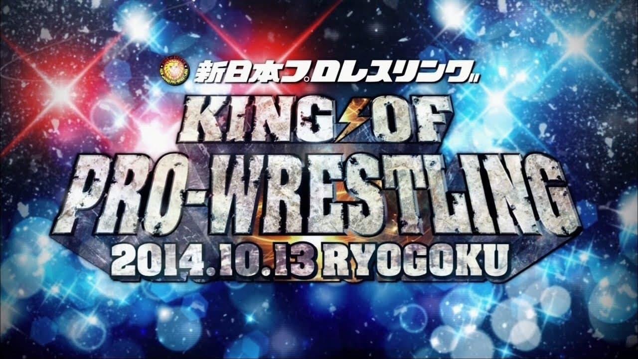 NJPW King of Pro-Wrestling 2014 backdrop