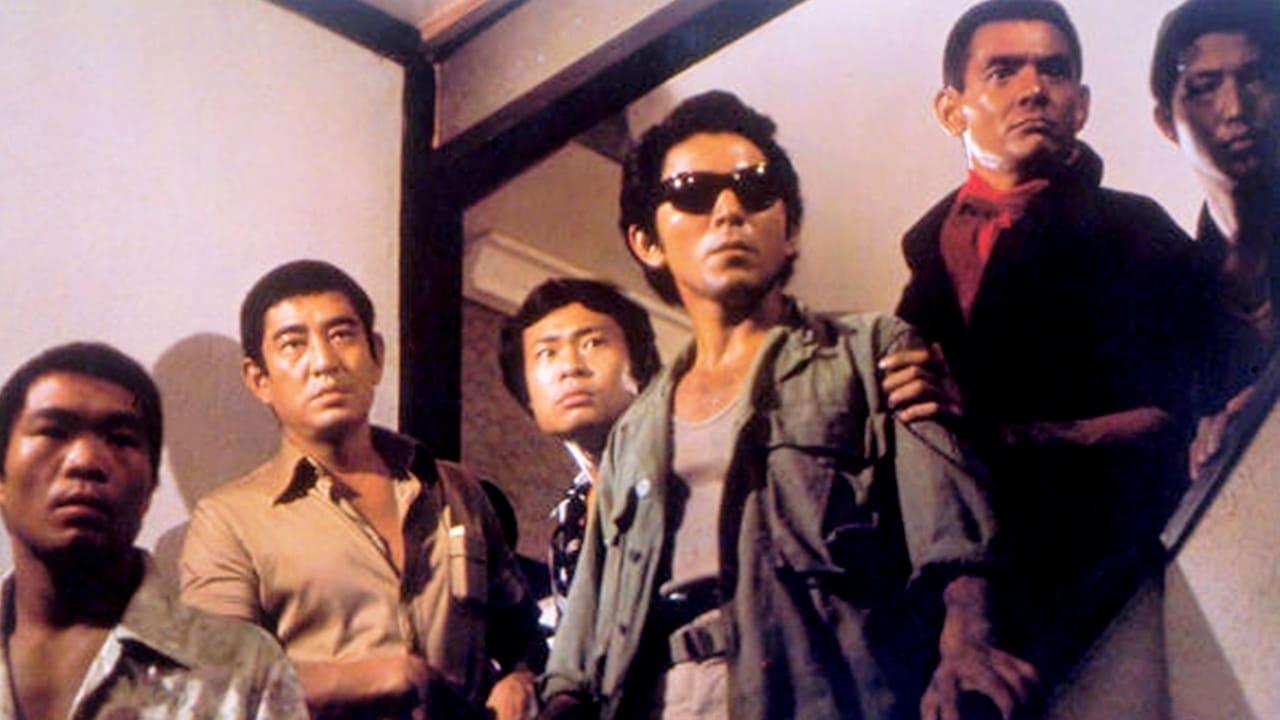 The International Gang of Kobe backdrop