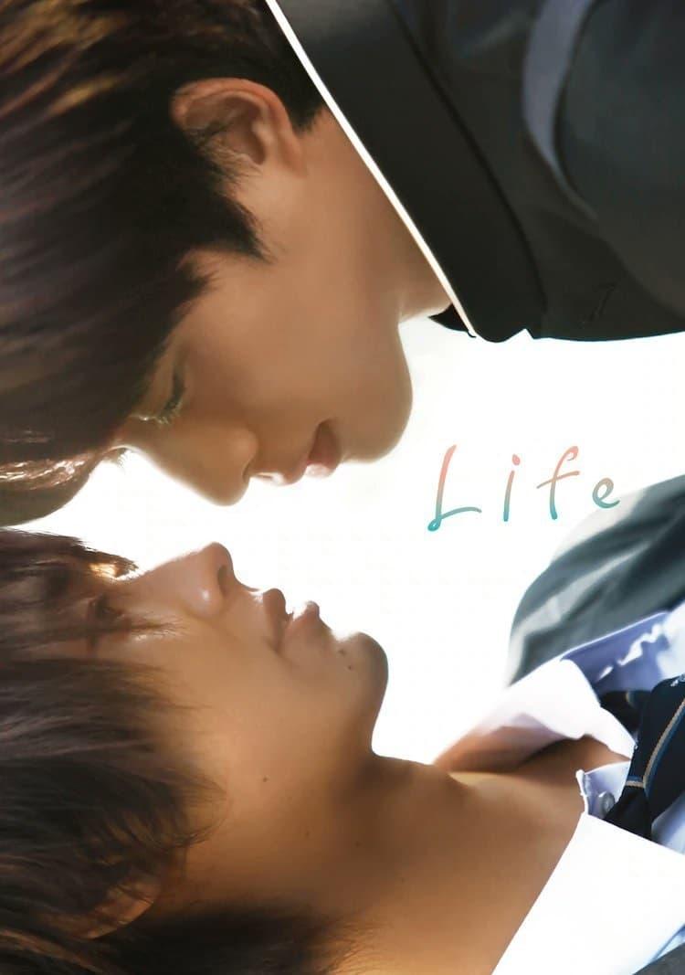 Life: Love on the Line poster