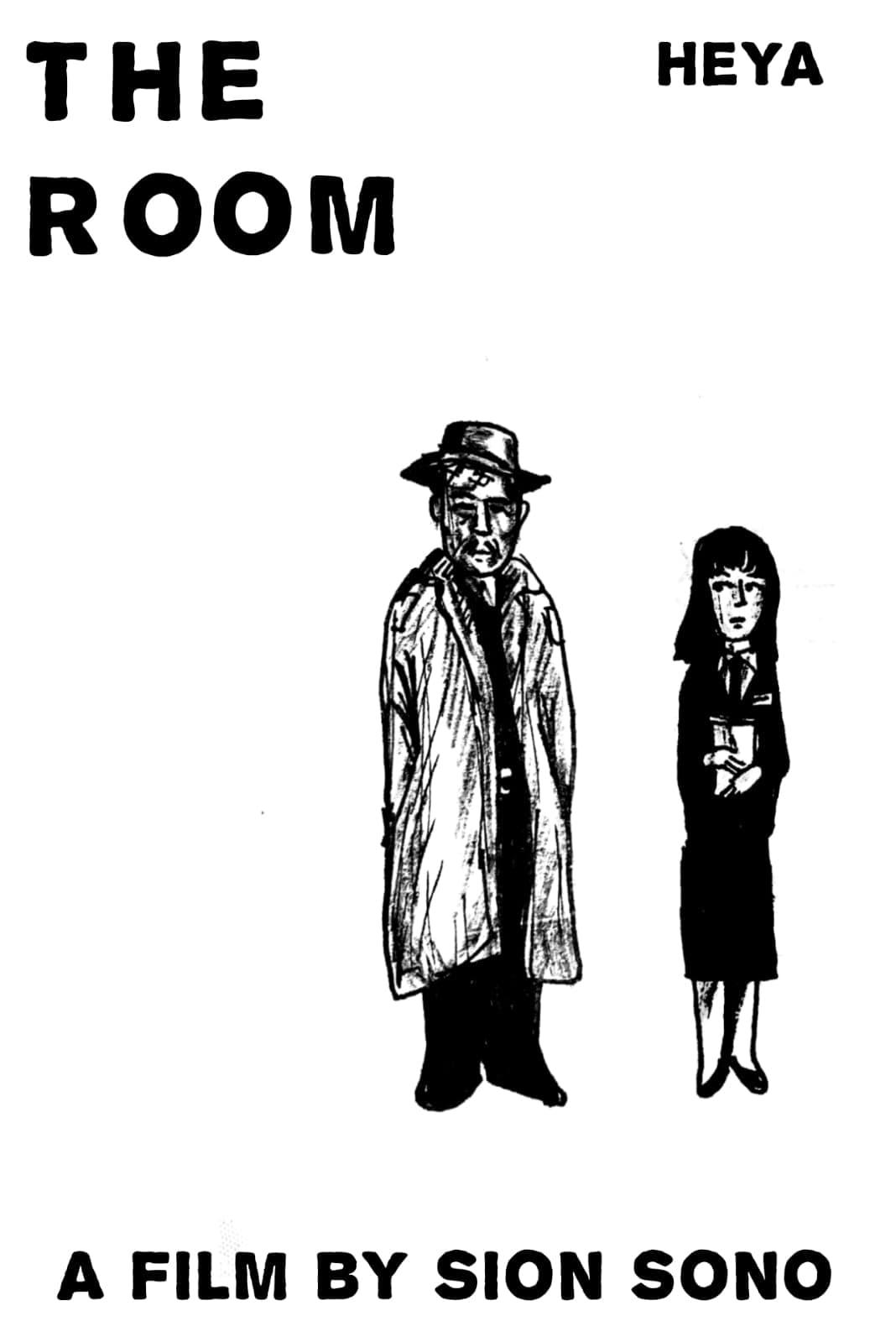 The Room poster