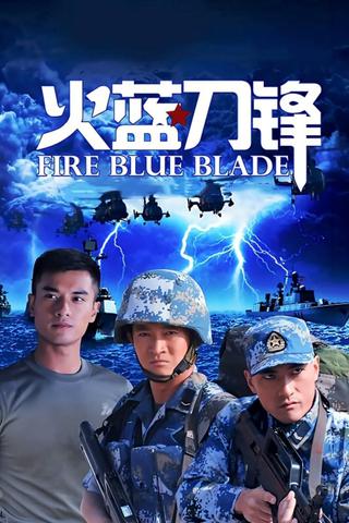 Fire Blue Blade poster