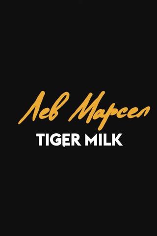 Lev Marsel: Tiger Milk poster