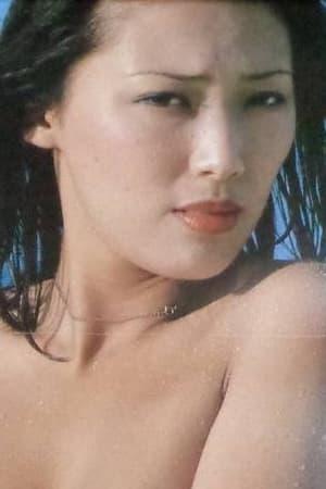 Megumi Aoi poster