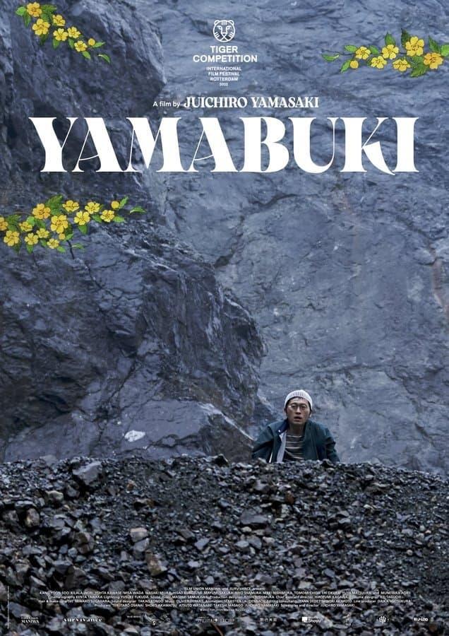 Yamabuki poster