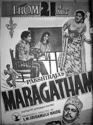 Maragatham poster