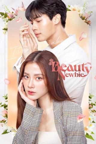 Beauty Newbie poster