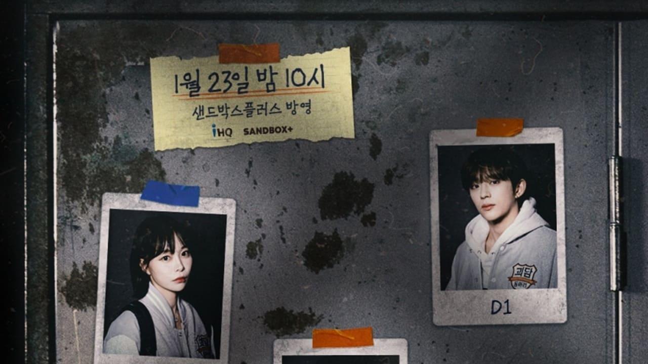Choi Sung-min backdrop