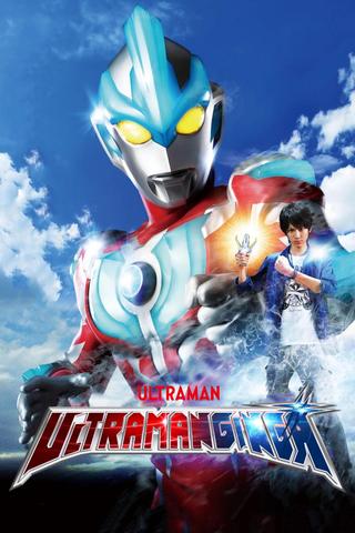 Ultraman Ginga poster
