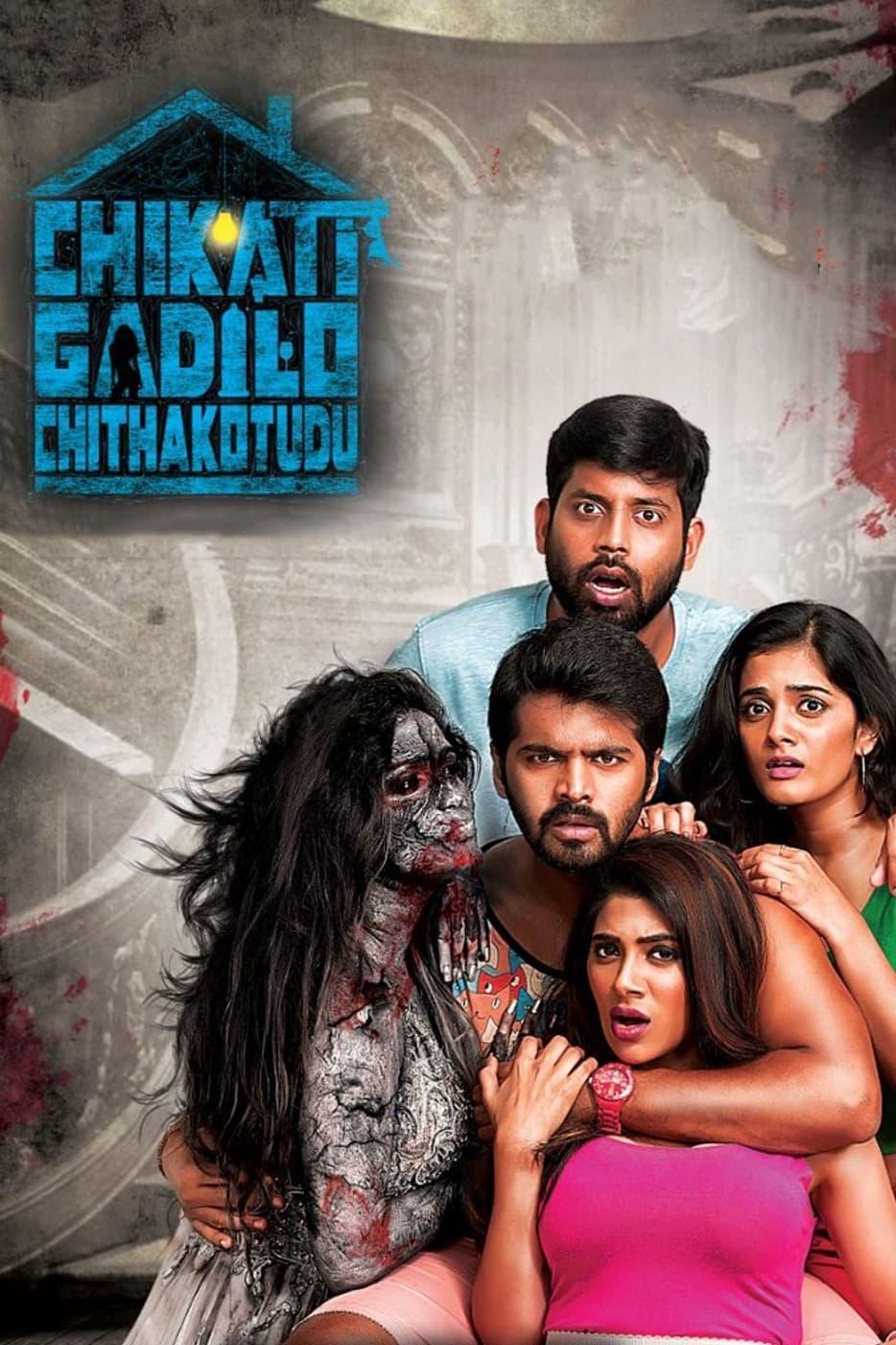 Chikati Gadilo Chithakotudu poster