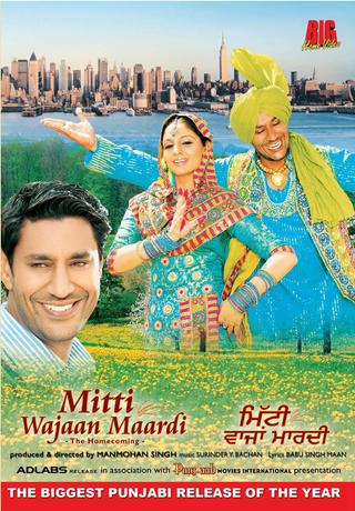 Mitti Wajaan Maardi poster
