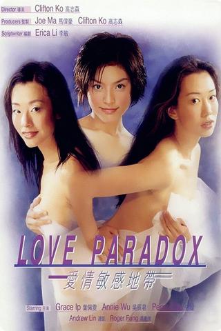 Love Paradox poster