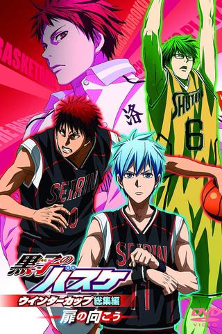 Kuroko's Basketball - Movie: Winter Cup - Crossing the Door poster