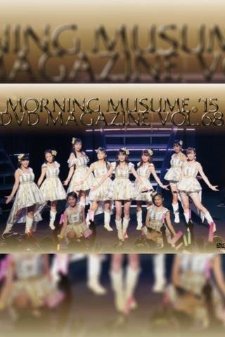 Morning Musume.'15 DVD Magazine Vol.68 poster