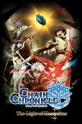 Chain Chronicle: The Light of Haecceitas poster