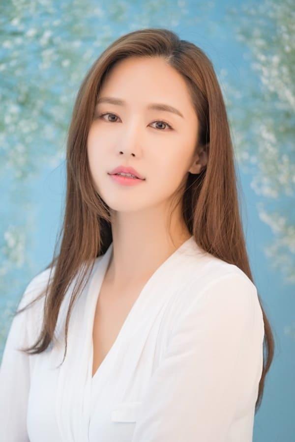 Gong Hyun-joo poster