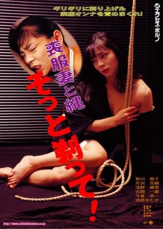 Wife in Mourning: Pubic-Shaved Rope Slave poster