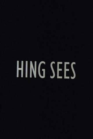 Hing sees poster