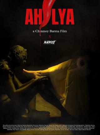 Ahalya poster