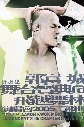 Aaron Kwok Mega Hits Live In Concert 2005 Chapter II Live poster