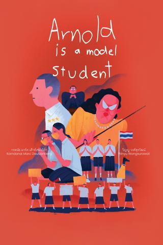Arnold Is a Model Student poster