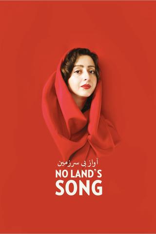 No Land's Song poster