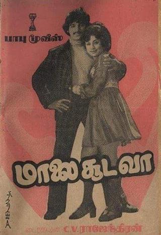 Malai Sooda Va poster