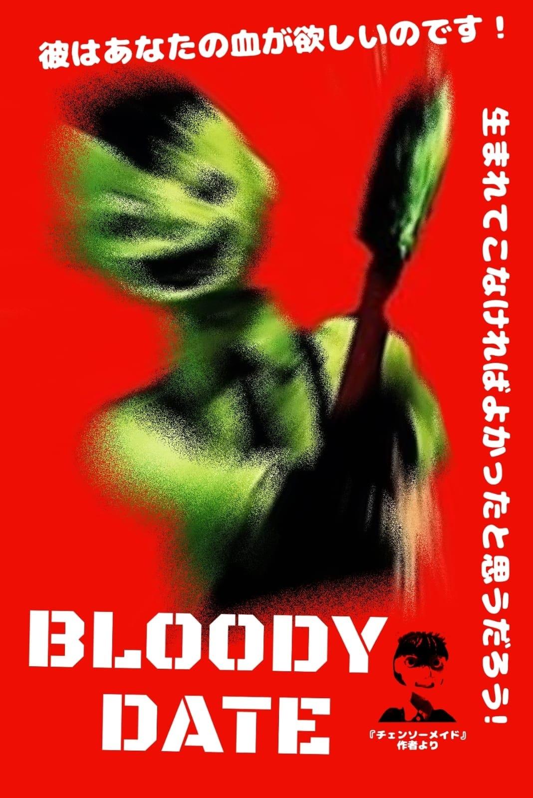 Bloody Date poster