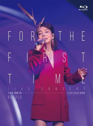 Winnie Hsin FOR THE FIRST TIME LIVE CONCERT poster