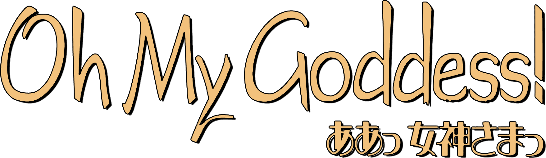 Oh! My Goddess logo