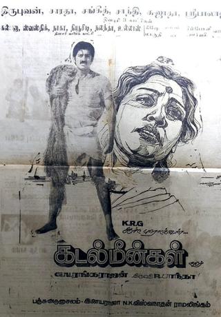 Kadal Meengal poster