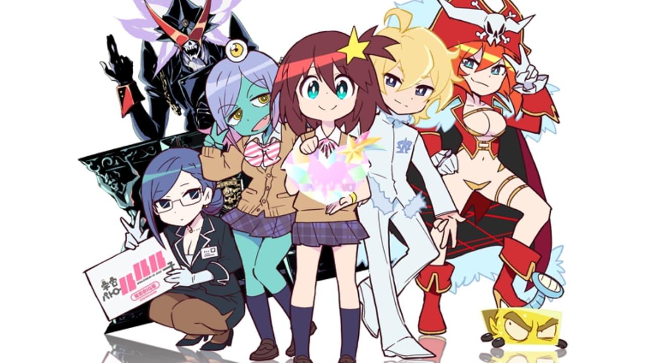 Space Patrol Luluco backdrop