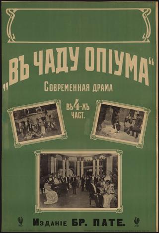 In the Haze of Opium poster