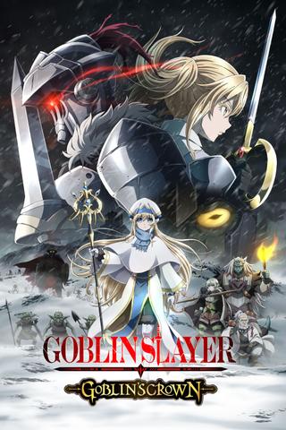 Goblin Slayer -Goblin's Crown- poster