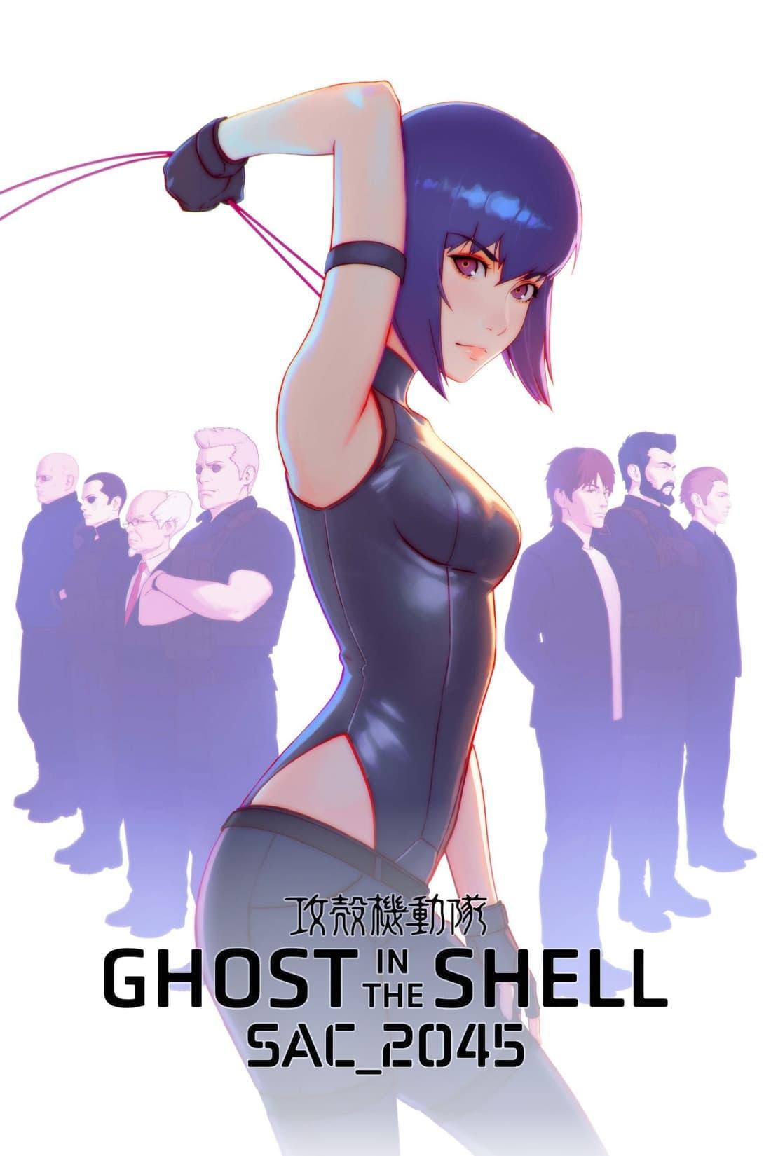 Ghost in the Shell: SAC_2045 poster