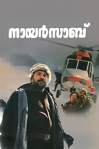 Nair Saab poster