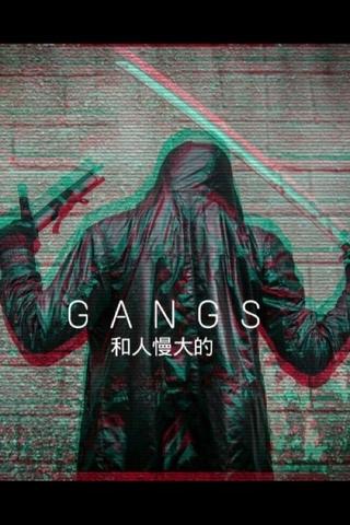 Gangs poster