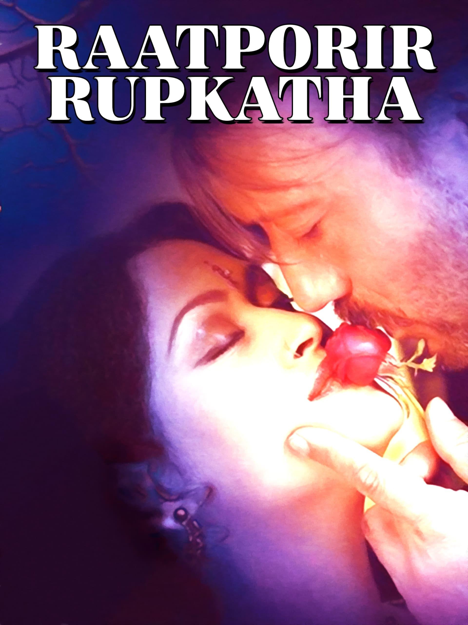 Raatporir Rupkatha poster