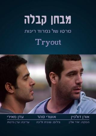 Tryout poster