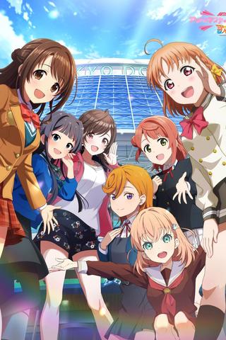 Ijigen Fes IDOLM@STER★♥Love Live! Uta Gassen poster