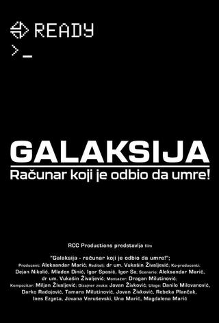 Galaksija - The Computer That Refused to Die! poster