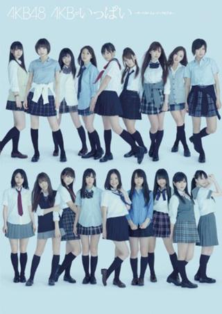 AKB48 AKB ga Ippai - The Best Music Video poster